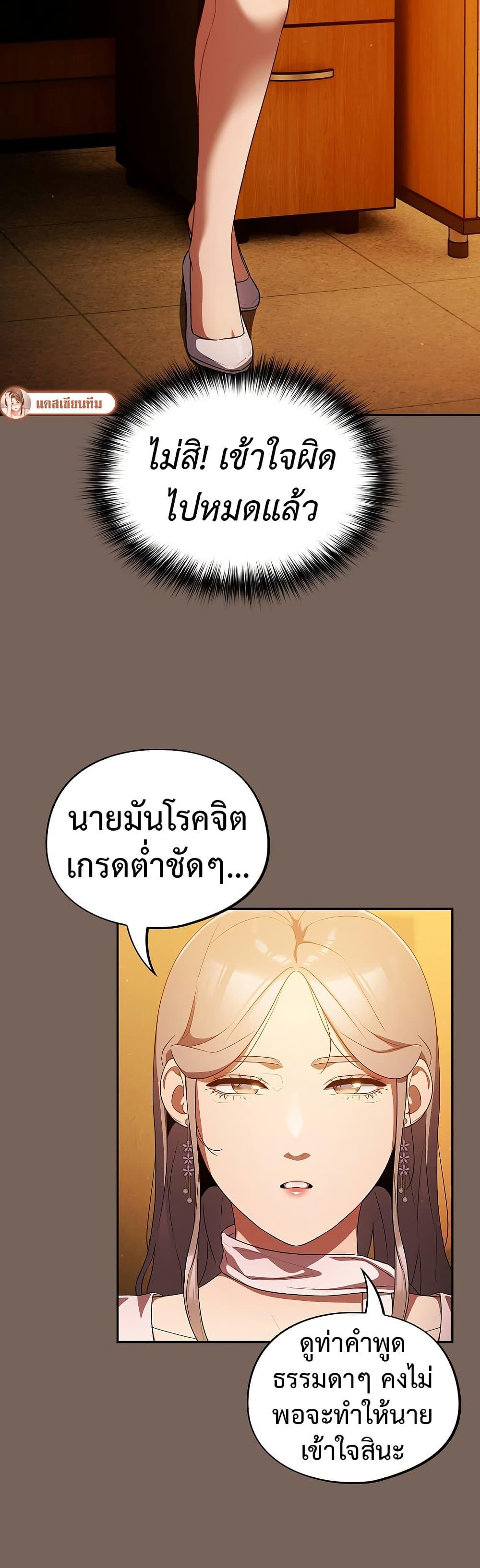 Doujin-Lc- อ่าน โดจิน มังฮวา เกาหลี ญี่ปุ่น จีน แปลไทย Idiot Virus ตอนที่ 1 2 3 4 5 6 7 8 9 10 11 12 13 14 ฟรี ไม่มีโฆษณา อ่าน โดจิน Manhwa เกาหลี ญี่ปุ่น จีน เรามีครบ คัดมาให้เน้นๆ โดจิน 18+ รับประกันความฟินโดย  Doujin Lc