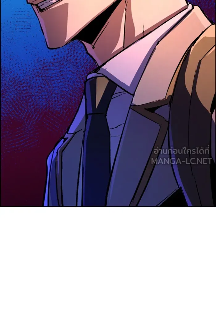 พี่ชายสายบอดี้การ์ด ตอนที่ 123 รูปที่ 96