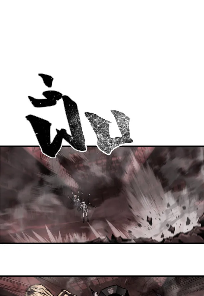 เพชฌฆาตลงทัณฑ์ ตอนที่ 7 รูปที่ 95