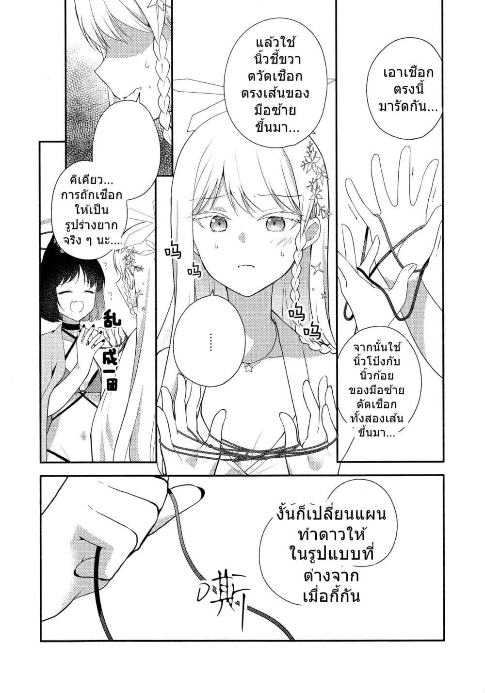 Manga-lc-com อ่านมังงะ อ่านการ์ตูน ออนไลน์ ฟรี Blue Archive Ito, Hoshi, Kimi By meromero melon ตอนที่ 1 2 3 4 5 6 7 8 9 10 11 12 13 14 ฟรี ไม่มีโฆษณา Manga-lc - อ่าน มังงะ อ่าน การ์ตูน ออนไลน์ อ่านมังงะ ฟรี