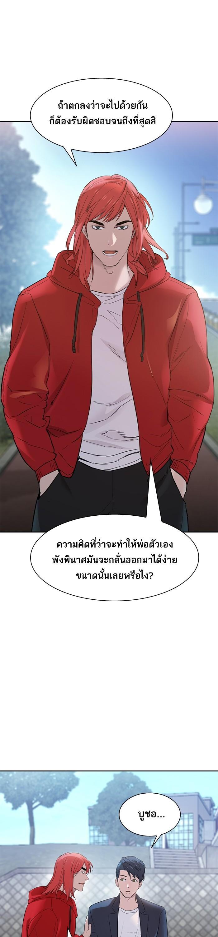 Manga-lc-com อ่านมังงะ อ่านการ์ตูน ออนไลน์ ฟรี The World Is Money and Power กลโกงโลกพนัน ตอนที่ 1 2 3 4 5 6 7 8 9 10 11 12 13 14 ฟรี ไม่มีโฆษณา Manga-lc - อ่าน มังงะ อ่าน การ์ตูน ออนไลน์ อ่านมังงะ ฟรี
