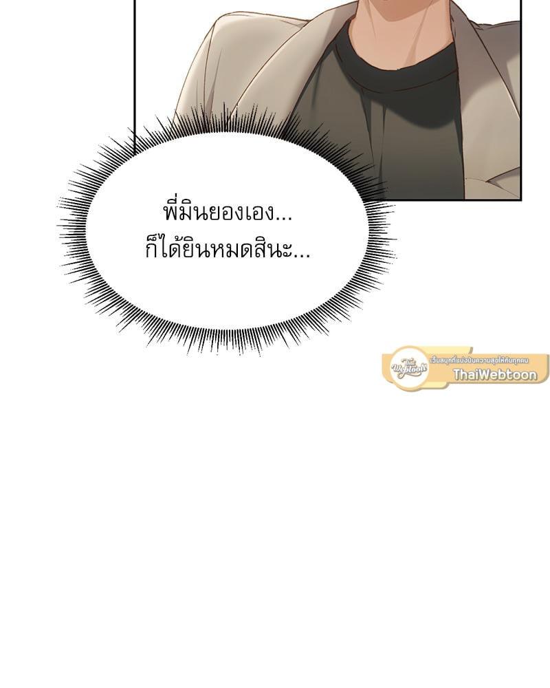 Doujin-Lc- อ่าน โดจิน มังฮวา เกาหลี ญี่ปุ่น จีน แปลไทย From Today My Favorite ตอนที่ 1 2 3 4 5 6 7 8 9 10 11 12 13 14 ฟรี ไม่มีโฆษณา อ่าน โดจิน Manhwa เกาหลี ญี่ปุ่น จีน เรามีครบ คัดมาให้เน้นๆ โดจิน 18+ รับประกันความฟินโดย  Doujin Lc