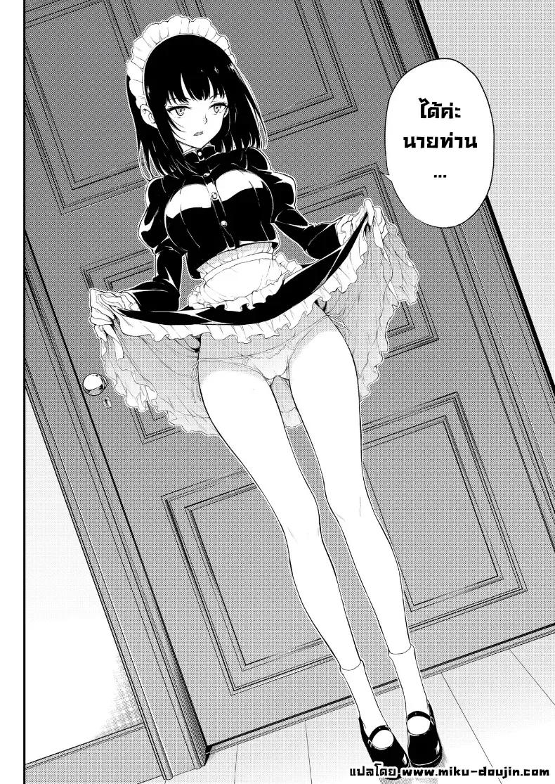 Doujin-Lc- อ่าน โดจิน มังฮวา เกาหลี ญี่ปุ่น จีน แปลไทย ฝึกขุนนางเป็นสาวใช้ ตอนที่ 1 2 3 4 5 6 7 8 9 10 11 12 13 14 ฟรี ไม่มีโฆษณา อ่าน โดจิน Manhwa เกาหลี ญี่ปุ่น จีน เรามีครบ คัดมาให้เน้นๆ โดจิน 18+ รับประกันความฟินโดย  Doujin Lc