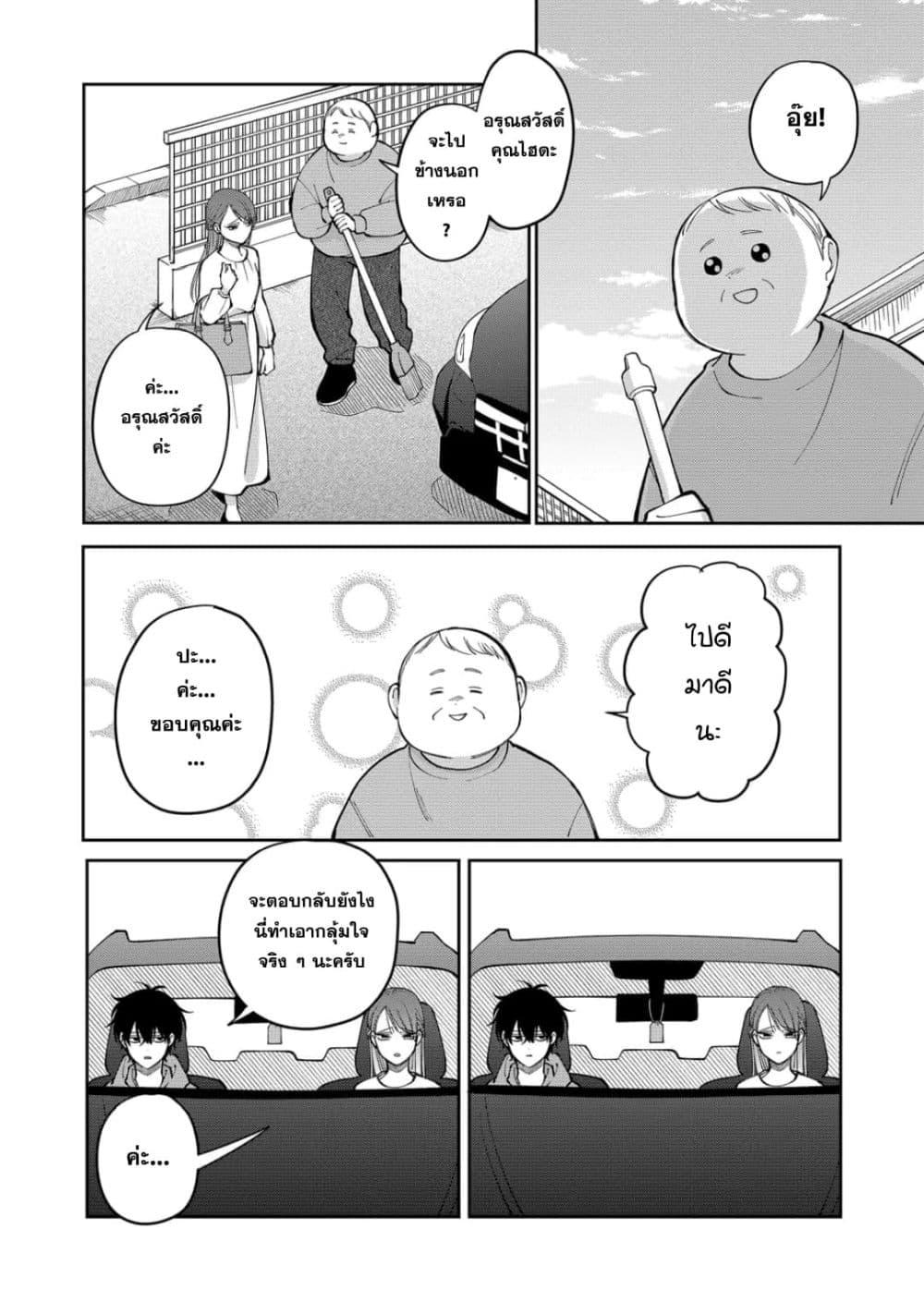 Manga-lc-com อ่านมังงะ อ่านการ์ตูน ออนไลน์ ฟรี Moriagaranai Date ตอนที่ 1 2 3 4 5 6 7 8 9 10 11 12 13 14 ฟรี ไม่มีโฆษณา Manga-lc - อ่าน มังงะ อ่าน การ์ตูน ออนไลน์ อ่านมังงะ ฟรี