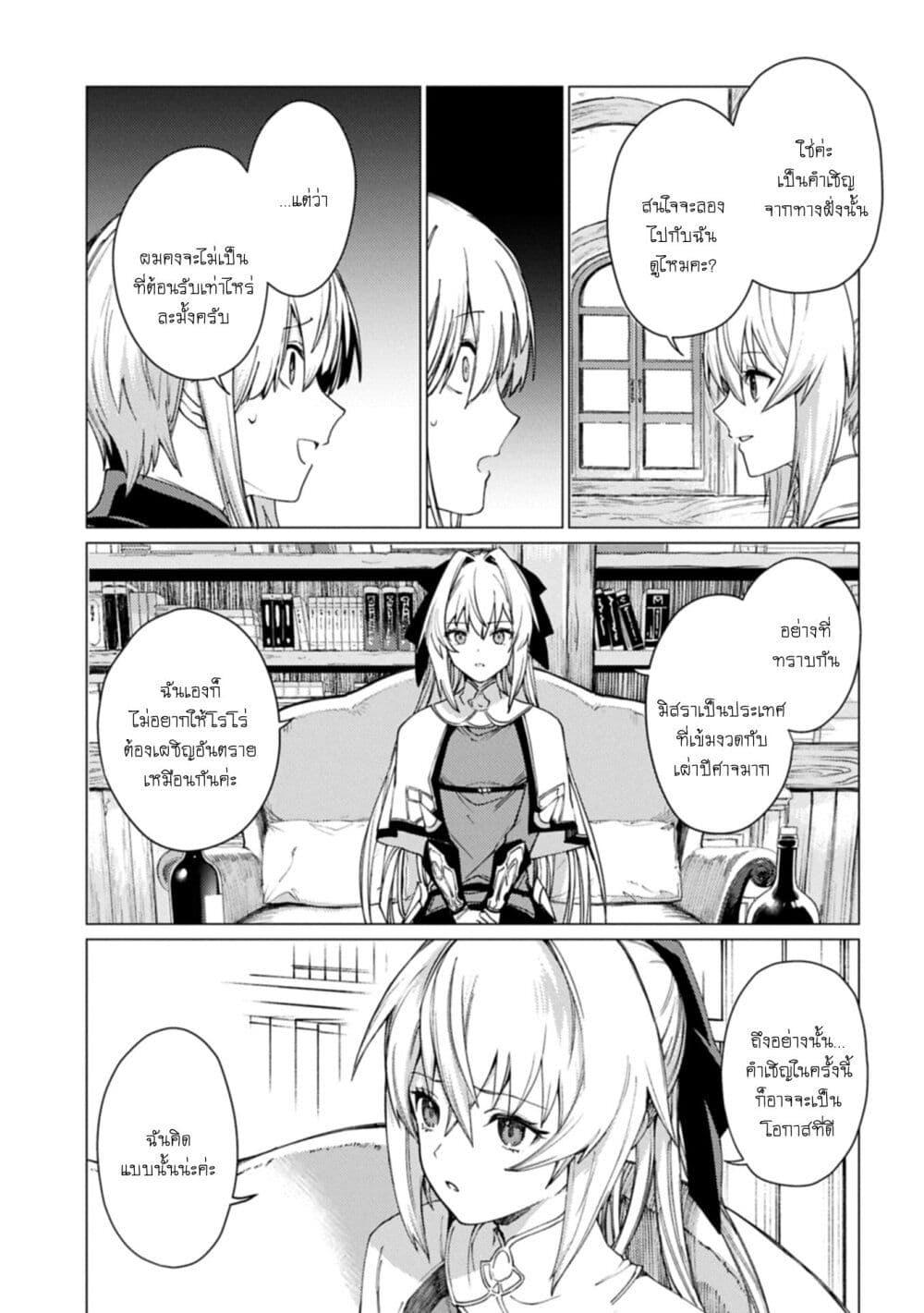 Manga-lc-com อ่านมังงะ อ่านการ์ตูน ออนไลน์ ฟรี Ore wa Subete wo “Parry” Suru ตอนที่ 1 2 3 4 5 6 7 8 9 10 11 12 13 14 ฟรี ไม่มีโฆษณา Manga-lc - อ่าน มังงะ อ่าน การ์ตูน ออนไลน์ อ่านมังงะ ฟรี