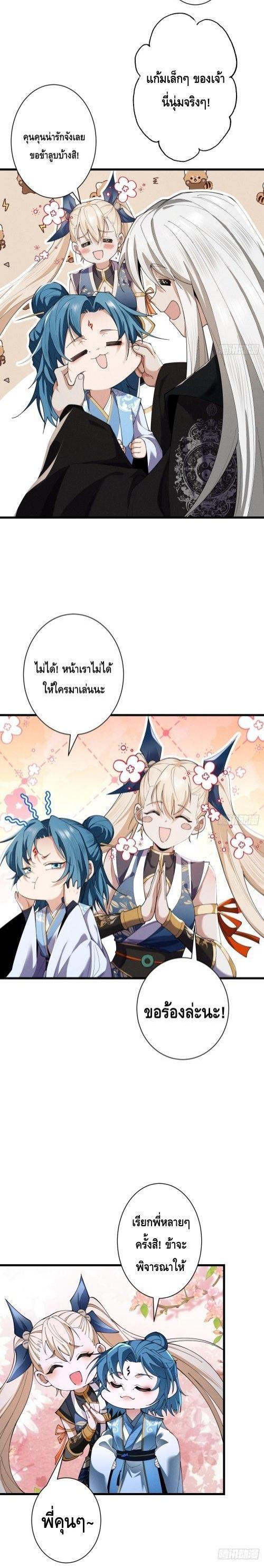 Manga-lc-com อ่านมังงะ อ่านการ์ตูน ออนไลน์ ฟรี My Cultivation Has No Limit ตอนที่ 1 2 3 4 5 6 7 8 9 10 11 12 13 14 ฟรี ไม่มีโฆษณา Manga-lc - อ่าน มังงะ อ่าน การ์ตูน ออนไลน์ อ่านมังงะ ฟรี