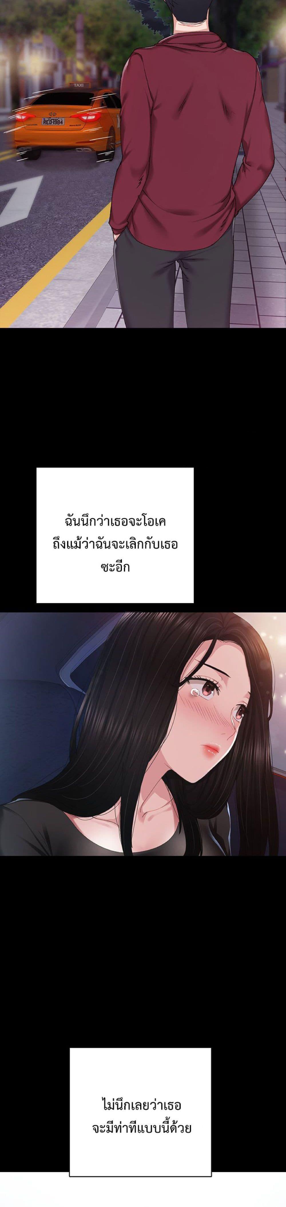 Doujin-Lc- อ่าน โดจิน มังฮวา เกาหลี ญี่ปุ่น จีน แปลไทย Teaching Practice ตอนที่ 1 2 3 4 5 6 7 8 9 10 11 12 13 14 ฟรี ไม่มีโฆษณา อ่าน โดจิน Manhwa เกาหลี ญี่ปุ่น จีน เรามีครบ คัดมาให้เน้นๆ โดจิน 18+ รับประกันความฟินโดย  Doujin Lc
