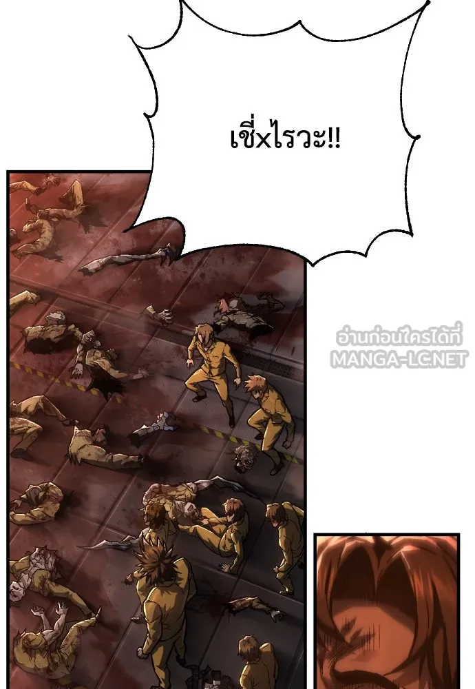 เพชฌฆาตลงทัณฑ์ ตอนที่ 2 รูปที่ 138