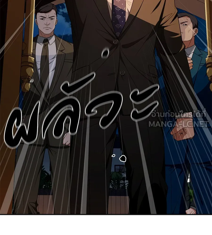 คอลเซ็นเตอร์เปลี่ยนชีวิต ตอนที่ 15 ทดเวลาบาดเจ็บ รูปที่ 81