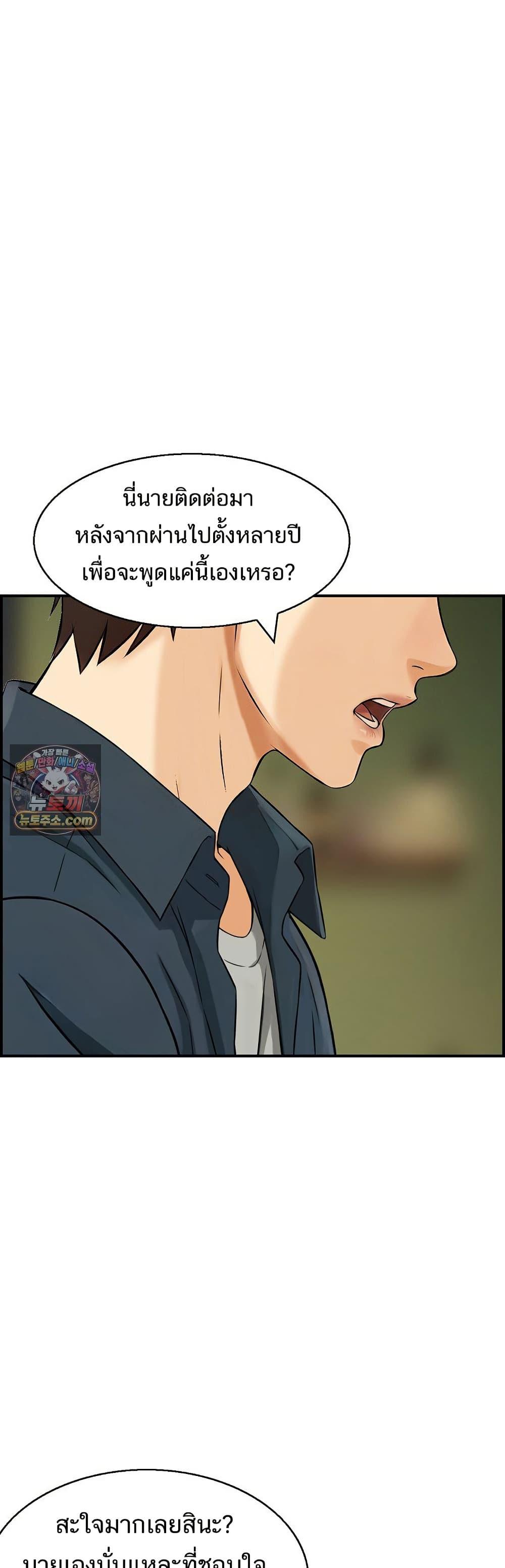 Doujin-Lc- อ่าน โดจิน มังฮวา เกาหลี ญี่ปุ่น จีน แปลไทย My Mother-in-Law ตอนที่ 1 2 3 4 5 6 7 8 9 10 11 12 13 14 ฟรี ไม่มีโฆษณา อ่าน โดจิน Manhwa เกาหลี ญี่ปุ่น จีน เรามีครบ คัดมาให้เน้นๆ โดจิน 18+ รับประกันความฟินโดย  Doujin Lc