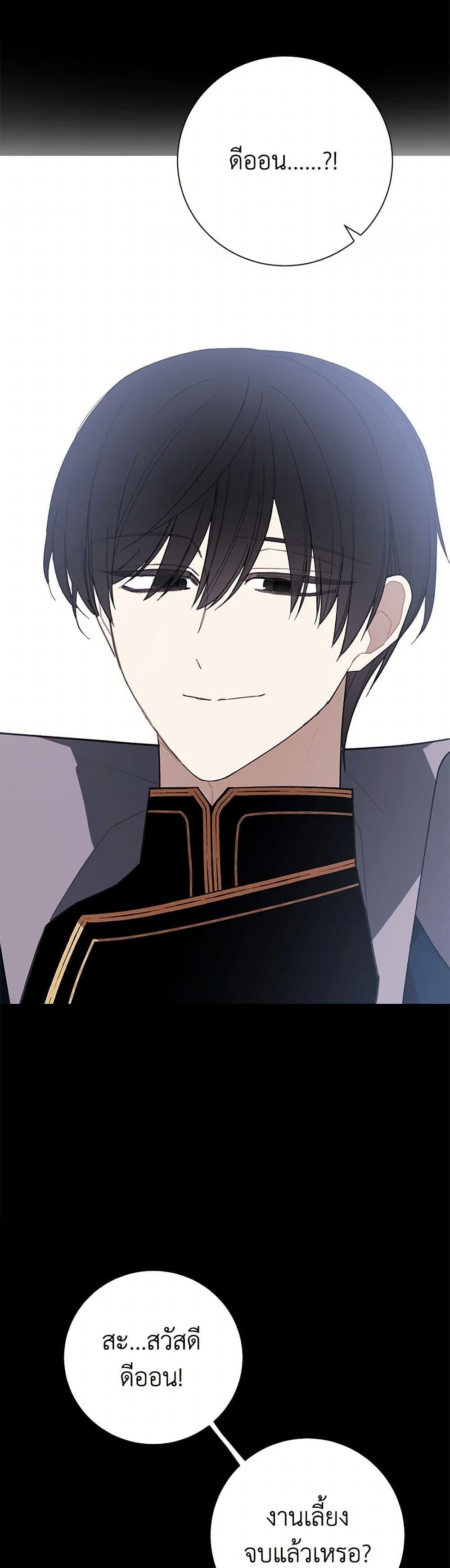 Manga-lc-com อ่านมังงะ อ่านการ์ตูน ออนไลน์ ฟรี The Princess’s Doll Shop ตอนที่ 1 2 3 4 5 6 7 8 9 10 11 12 13 14 ฟรี ไม่มีโฆษณา Manga-lc - อ่าน มังงะ อ่าน การ์ตูน ออนไลน์ อ่านมังงะ ฟรี