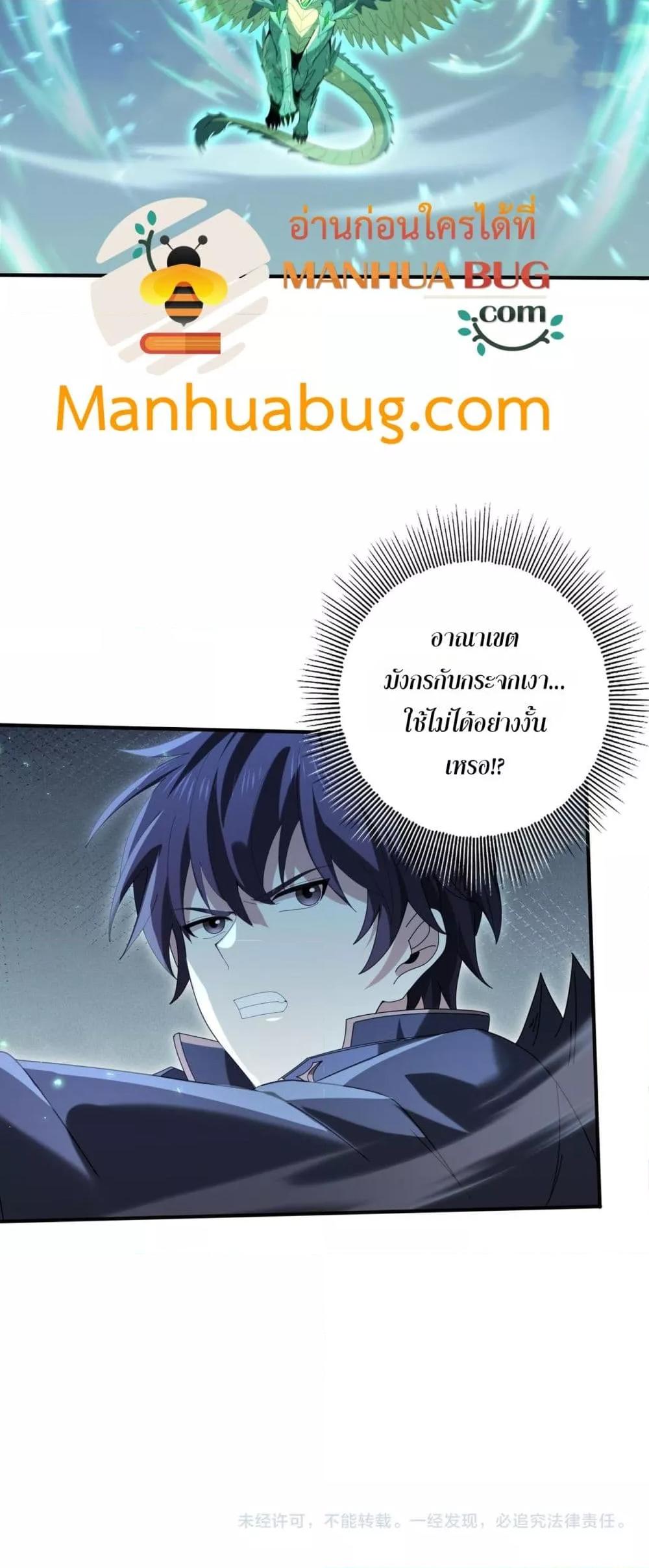 Manga-lc-com อ่านมังงะ อ่านการ์ตูน ออนไลน์ ฟรี IamDrakoMajs ตอนที่ 1 2 3 4 5 6 7 8 9 10 11 12 13 14 ฟรี ไม่มีโฆษณา Manga-lc - อ่าน มังงะ อ่าน การ์ตูน ออนไลน์ อ่านมังงะ ฟรี