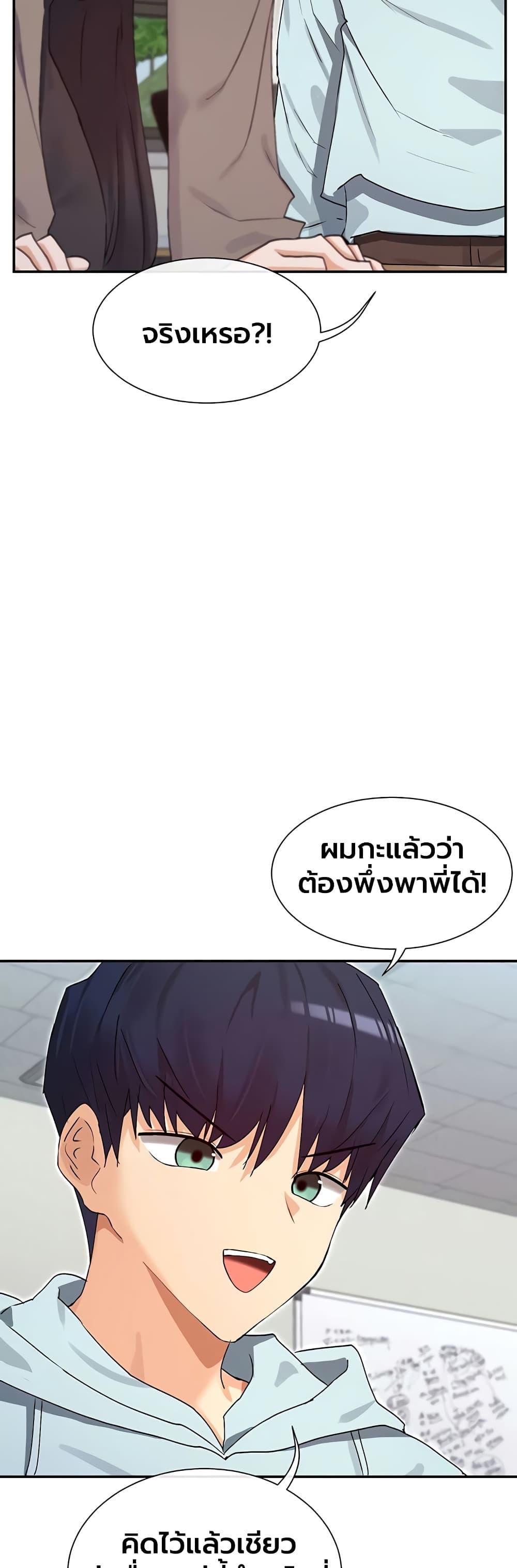 Doujin-Lc- อ่าน โดจิน มังฮวา เกาหลี ญี่ปุ่น จีน แปลไทย You Watch Stuff ตอนที่ 1 2 3 4 5 6 7 8 9 10 11 12 13 14 ฟรี ไม่มีโฆษณา อ่าน โดจิน Manhwa เกาหลี ญี่ปุ่น จีน เรามีครบ คัดมาให้เน้นๆ โดจิน 18+ รับประกันความฟินโดย  Doujin Lc