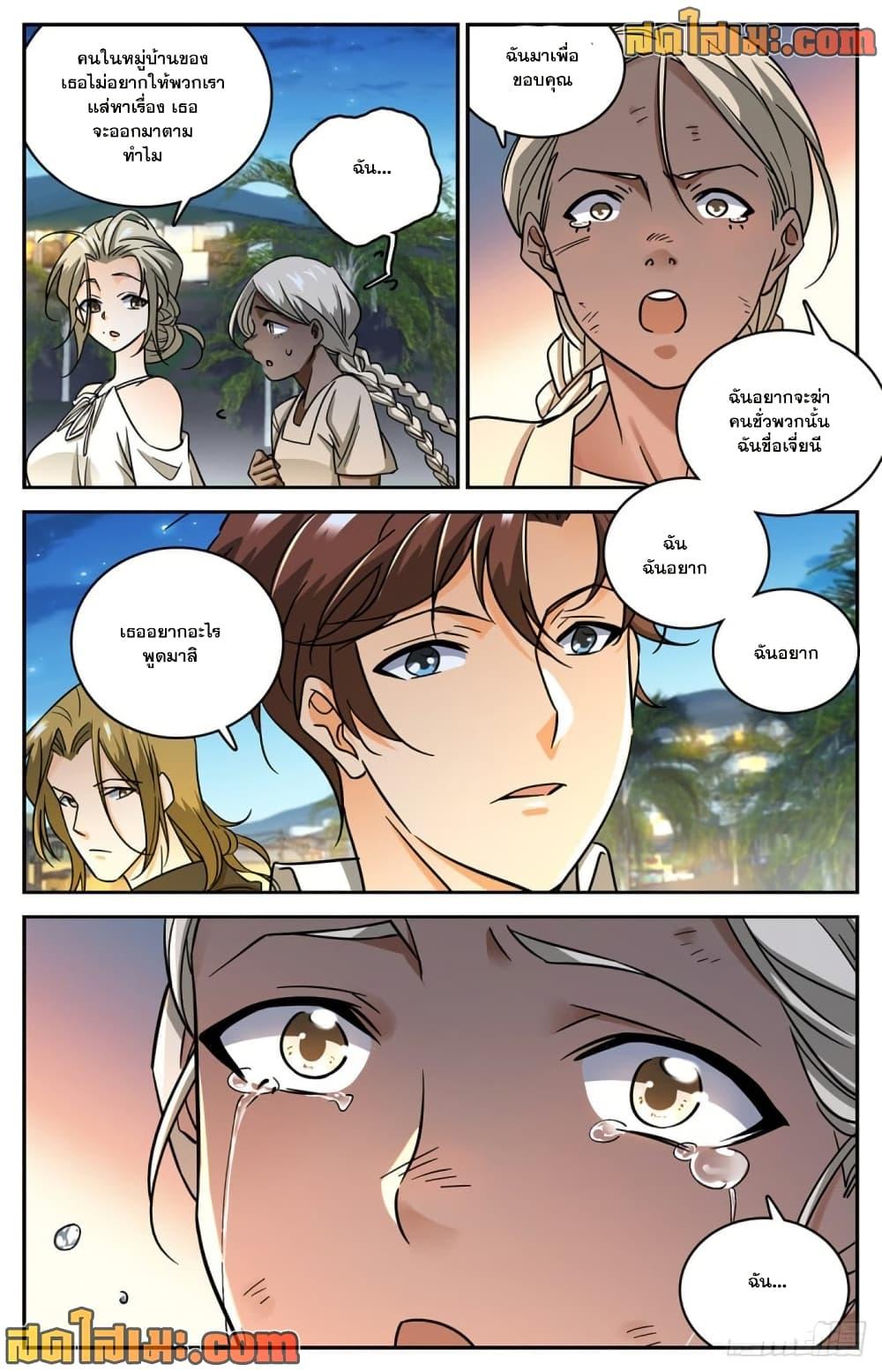 Manga-lc-com อ่านมังงะ อ่านการ์ตูน ออนไลน์ ฟรี Versatile Mage จอมเวทย์เต็มพิกัด ตอนที่ 1 2 3 4 5 6 7 8 9 10 11 12 13 14 ฟรี ไม่มีโฆษณา Manga-lc - อ่าน มังงะ อ่าน การ์ตูน ออนไลน์ อ่านมังงะ ฟรี