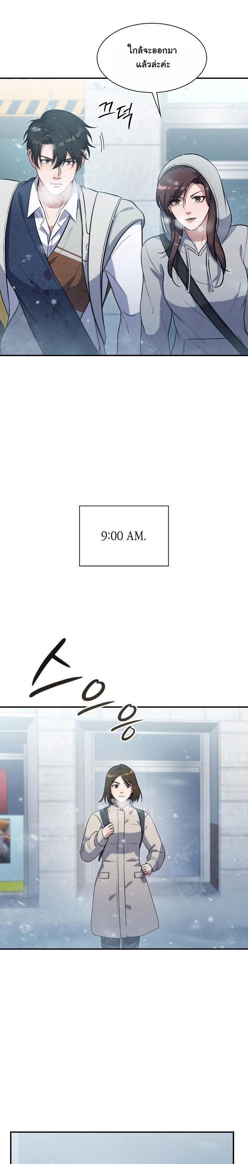 Manga-lc-com อ่านมังงะ อ่านการ์ตูน ออนไลน์ ฟรี Office Worker in the Ice Age Apocalypse ตอนที่ 1 2 3 4 5 6 7 8 9 10 11 12 13 14 ฟรี ไม่มีโฆษณา Manga-lc - อ่าน มังงะ อ่าน การ์ตูน ออนไลน์ อ่านมังงะ ฟรี