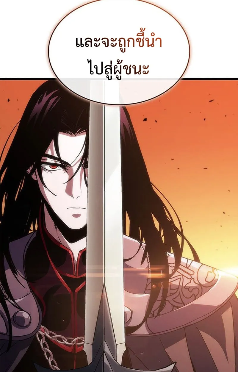 Crimson Reset ช_ว_ตคร_งท_สองของราช_นร_ตต_กาล หล_งจากหลบหน_มาคร_งป_ แวมไพร_ย_จ_นก_ถ_กส_งหารในท_ส_ด ตอนที่ ตอนที่ 17 รูปที่ 65