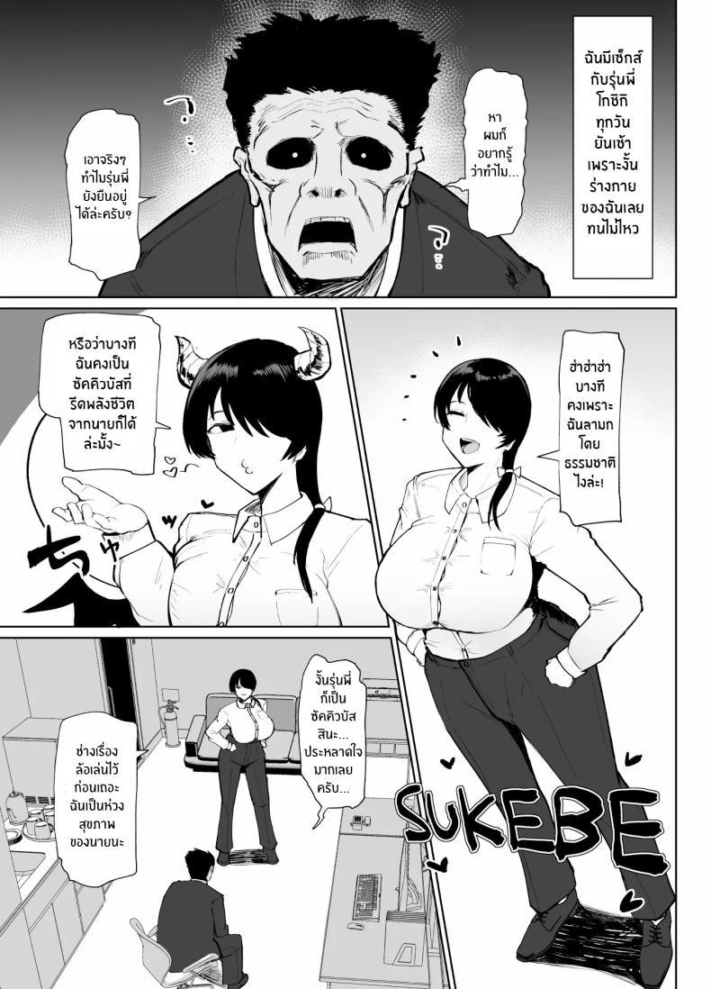 Doujin-Lc- อ่าน โดจิน มังฮวา เกาหลี ญี่ปุ่น จีน แปลไทย รุ่นพี่คนนี้เซ็กซี่เกินห้ามใจ[Initiative (Fujoujoshi, Samon Shiu)] Moshimo Tenshoku-saki no On'na Joushi ga Misuteriasude o Iroke Tappuri no Chou Sasoi Uke Mazodattara… ตอนที่ 1 2 3 4 5 6 7 8 9 10 11 12 13 14 ฟรี ไม่มีโฆษณา อ่าน โดจิน Manhwa เกาหลี ญี่ปุ่น จีน เรามีครบ คัดมาให้เน้นๆ โดจิน 18+ รับประกันความฟินโดย  Doujin Lc