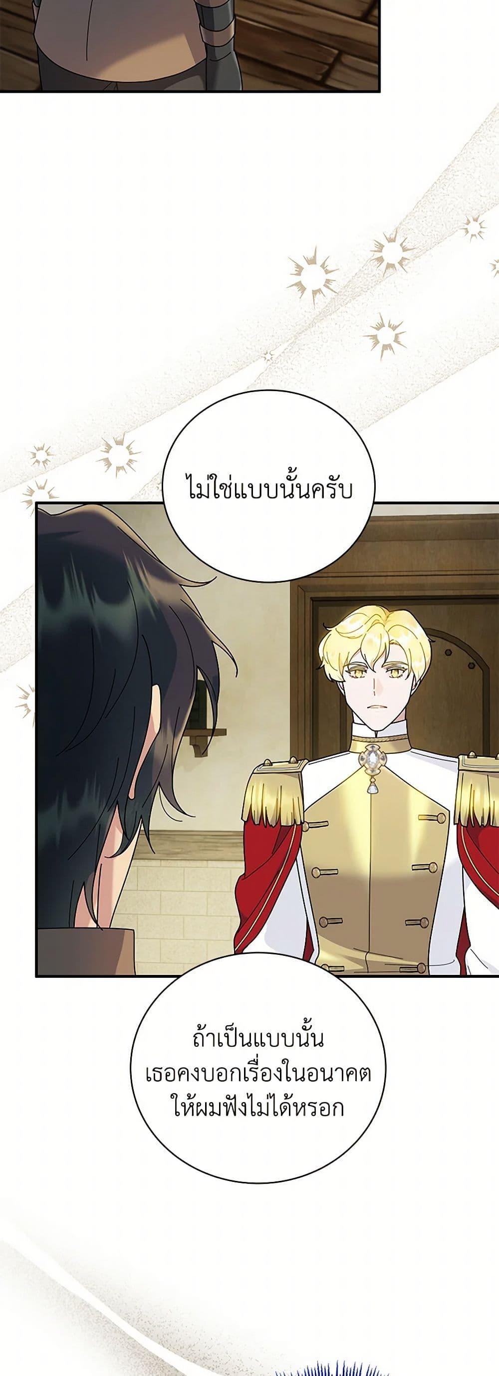 Manga-lc-com อ่านมังงะ อ่านการ์ตูน ออนไลน์ ฟรี Golden Light Gratia, The Child Loved By God ตอนที่ 1 2 3 4 5 6 7 8 9 10 11 12 13 14 ฟรี ไม่มีโฆษณา Manga-lc - อ่าน มังงะ อ่าน การ์ตูน ออนไลน์ อ่านมังงะ ฟรี