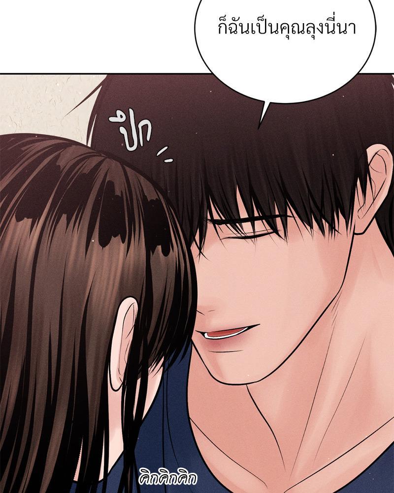 Doujin-Lc- อ่าน โดจิน มังฮวา เกาหลี ญี่ปุ่น จีน แปลไทย Payment for the Ride ตอนที่ 1 2 3 4 5 6 7 8 9 10 11 12 13 14 ฟรี ไม่มีโฆษณา อ่าน โดจิน Manhwa เกาหลี ญี่ปุ่น จีน เรามีครบ คัดมาให้เน้นๆ โดจิน 18+ รับประกันความฟินโดย  Doujin Lc