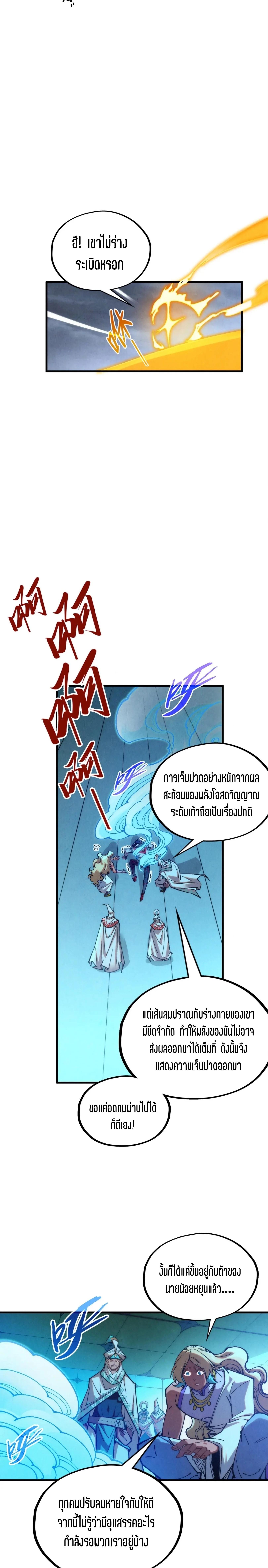 Manga-lc-com อ่านมังงะ อ่านการ์ตูน ออนไลน์ ฟรี The Eternal Supreme ตอนที่ 1 2 3 4 5 6 7 8 9 10 11 12 13 14 ฟรี ไม่มีโฆษณา Manga-lc - อ่าน มังงะ อ่าน การ์ตูน ออนไลน์ อ่านมังงะ ฟรี