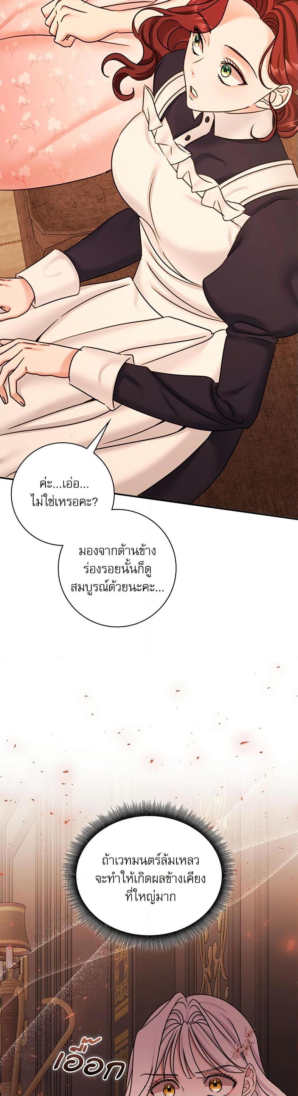 Manga-lc-com อ่านมังงะ อ่านการ์ตูน ออนไลน์ ฟรี The Emperor’s Sleepless Nights ตอนที่ 1 2 3 4 5 6 7 8 9 10 11 12 13 14 ฟรี ไม่มีโฆษณา Manga-lc - อ่าน มังงะ อ่าน การ์ตูน ออนไลน์ อ่านมังงะ ฟรี