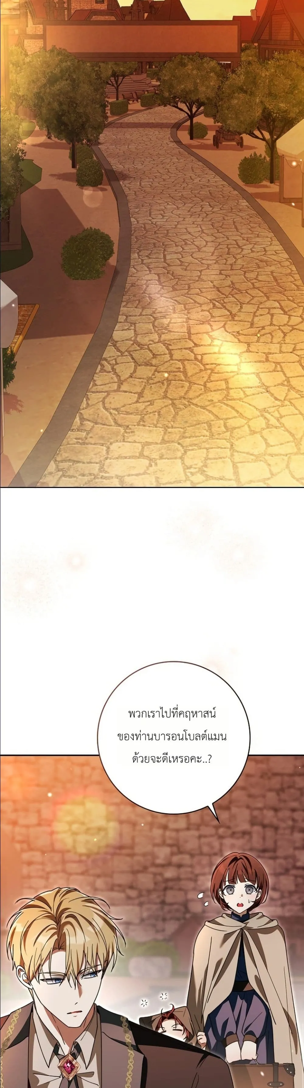 Manga-lc-com อ่านมังงะ อ่านการ์ตูน ออนไลน์ ฟรี I Will Save My Dad ตอนที่ 1 2 3 4 5 6 7 8 9 10 11 12 13 14 ฟรี ไม่มีโฆษณา Manga-lc - อ่าน มังงะ อ่าน การ์ตูน ออนไลน์ อ่านมังงะ ฟรี