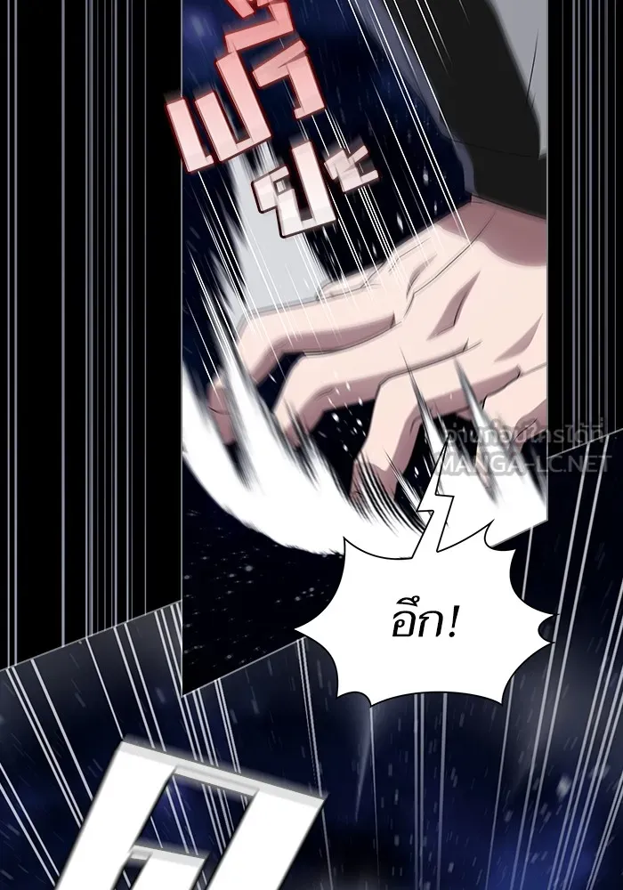 ผู้เล่นขั้นเทพแห่งหอคอยฝึกสอน ตอนที่ 203 รูปที่ 51