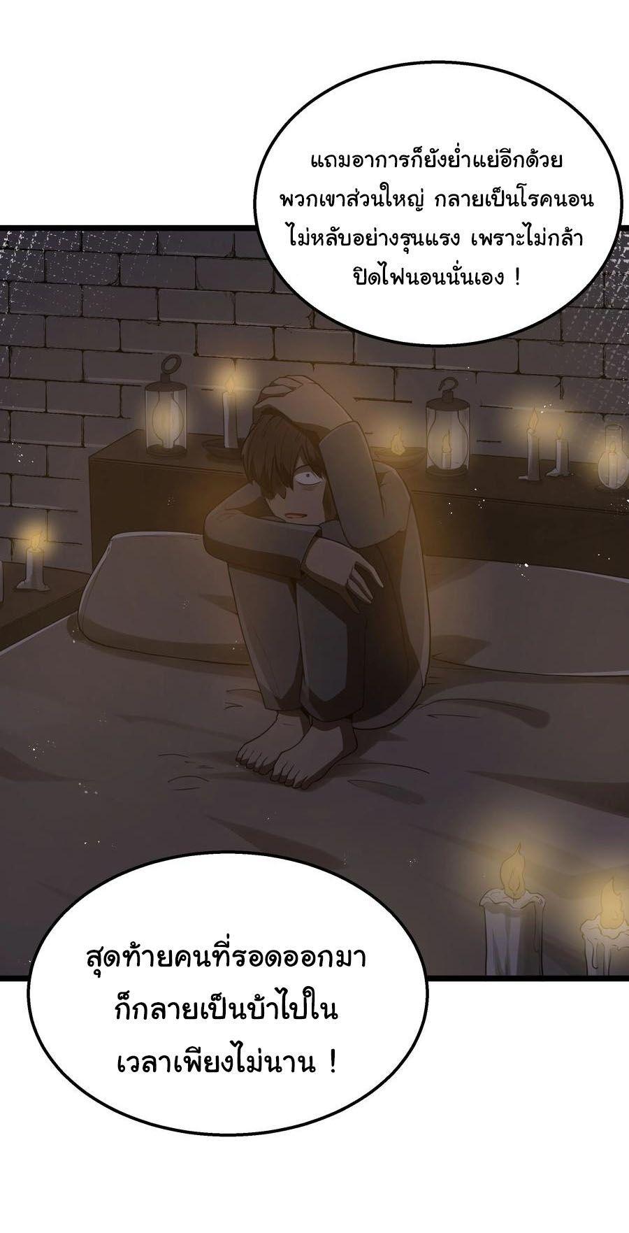 Manga-lc-com อ่านมังงะ อ่านการ์ตูน ออนไลน์ ฟรี This Hero is a Money Supremacist ตอนที่ 1 2 3 4 5 6 7 8 9 10 11 12 13 14 ฟรี ไม่มีโฆษณา Manga-lc - อ่าน มังงะ อ่าน การ์ตูน ออนไลน์ อ่านมังงะ ฟรี