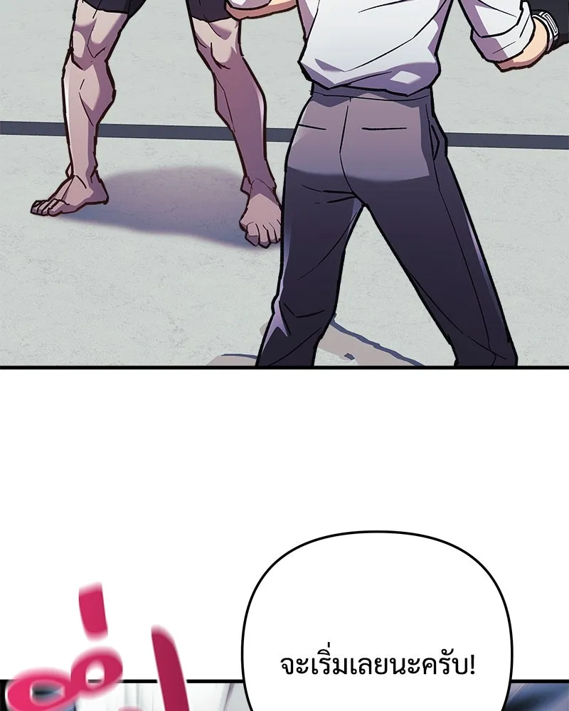 สัปดาห์นี้งดอัปตอนใหม่ ตอนที่ 35 รูปที่ 31