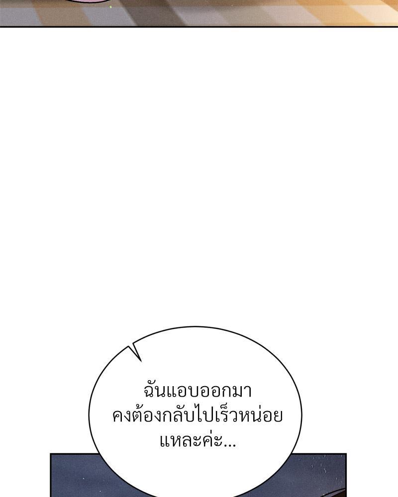 Doujin-Lc- อ่าน โดจิน มังฮวา เกาหลี ญี่ปุ่น จีน แปลไทย Payment for the Ride ตอนที่ 1 2 3 4 5 6 7 8 9 10 11 12 13 14 ฟรี ไม่มีโฆษณา อ่าน โดจิน Manhwa เกาหลี ญี่ปุ่น จีน เรามีครบ คัดมาให้เน้นๆ โดจิน 18+ รับประกันความฟินโดย  Doujin Lc