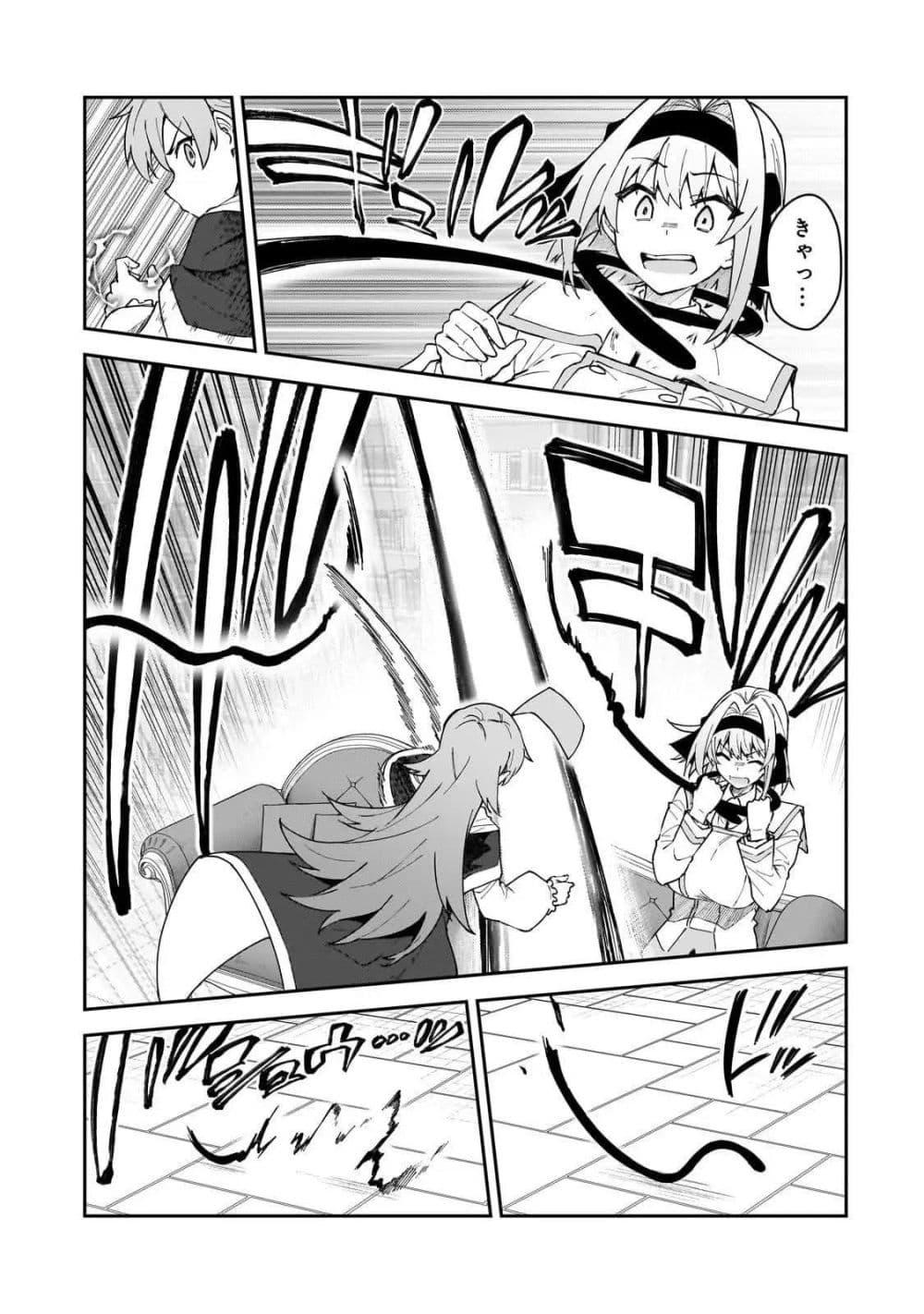 Manga-lc-com อ่านมังงะ อ่านการ์ตูน ออนไลน์ ฟรี S Rank Boukensha de aru Ore no Musume-tachi wa Juudo no Father Con deshita ตอนที่ 1 2 3 4 5 6 7 8 9 10 11 12 13 14 ฟรี ไม่มีโฆษณา Manga-lc - อ่าน มังงะ อ่าน การ์ตูน ออนไลน์ อ่านมังงะ ฟรี