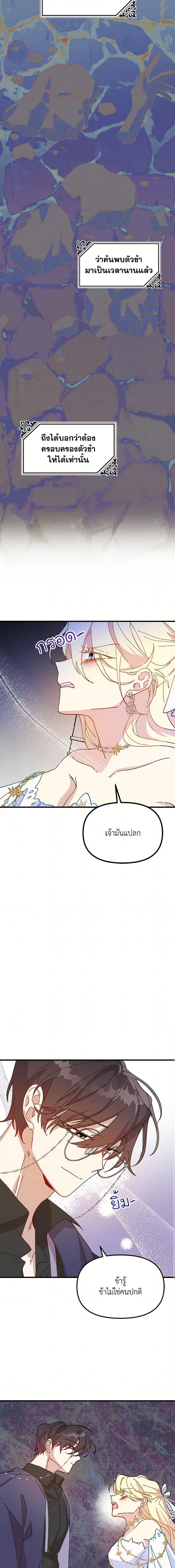 Manga-lc-com อ่านมังงะ อ่านการ์ตูน ออนไลน์ ฟรี The Princess Pretends to Be Crazy ตอนที่ 1 2 3 4 5 6 7 8 9 10 11 12 13 14 ฟรี ไม่มีโฆษณา Manga-lc - อ่าน มังงะ อ่าน การ์ตูน ออนไลน์ อ่านมังงะ ฟรี