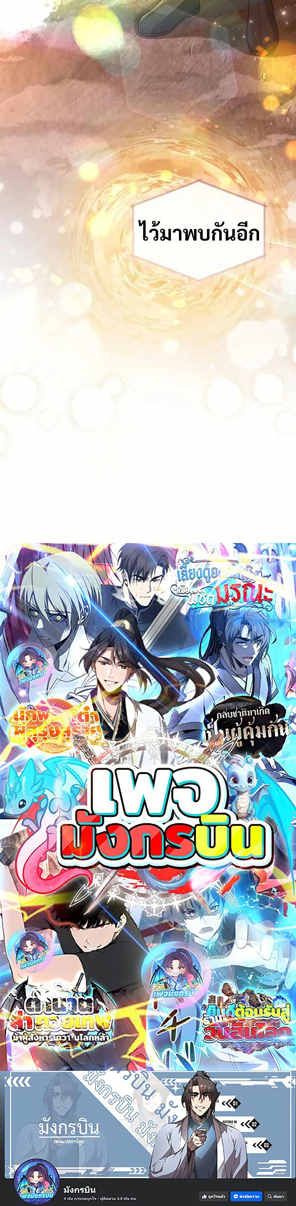 Manga-lc-com อ่านมังงะ อ่านการ์ตูน ออนไลน์ ฟรี Reincarnated Escort Warrior ตอนที่ 1 2 3 4 5 6 7 8 9 10 11 12 13 14 ฟรี ไม่มีโฆษณา Manga-lc - อ่าน มังงะ อ่าน การ์ตูน ออนไลน์ อ่านมังงะ ฟรี