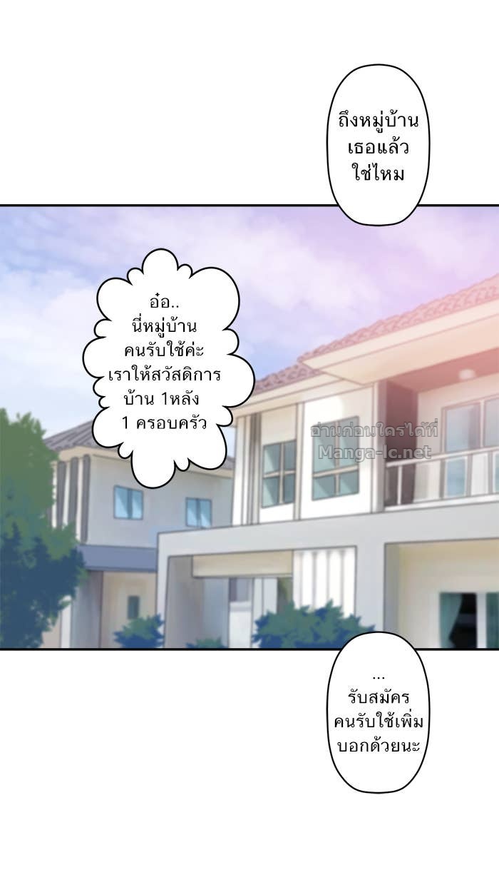 Doujin-Lc- อ่าน โดจิน มังฮวา เกาหลี ญี่ปุ่น จีน แปลไทย Take My Money รักนี้...มีเปย์ ตอนที่ 1 2 3 4 5 6 7 8 9 10 11 12 13 14 ฟรี ไม่มีโฆษณา อ่าน โดจิน Manhwa เกาหลี ญี่ปุ่น จีน เรามีครบ คัดมาให้เน้นๆ โดจิน 18+ รับประกันความฟินโดย Doujin Lc