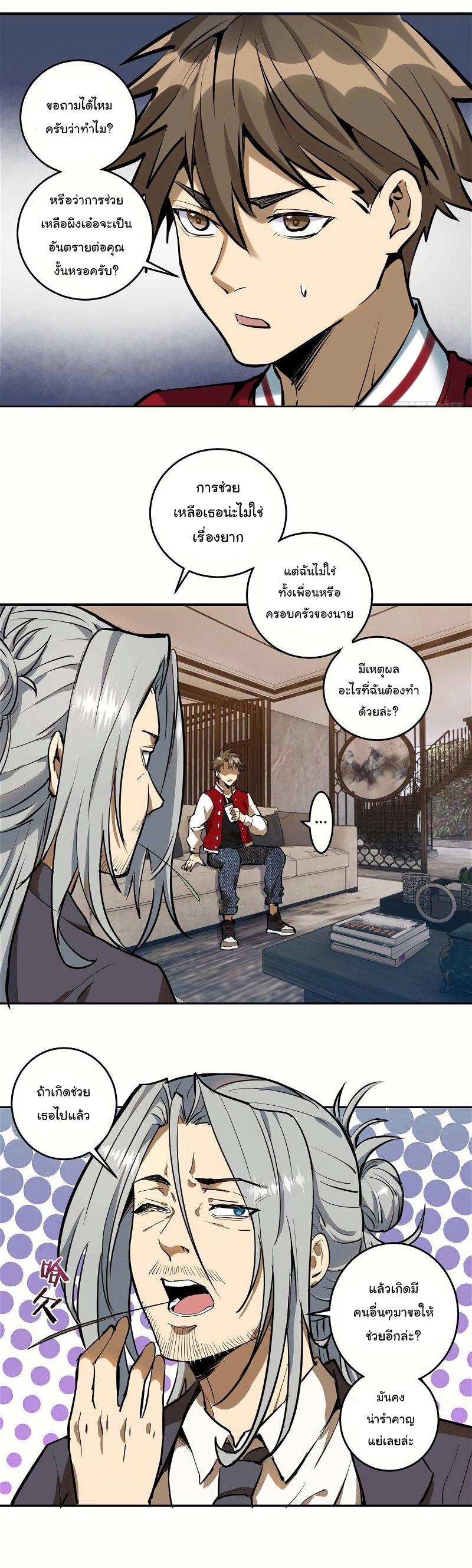 Manga-lc-com อ่านมังงะ อ่านการ์ตูน ออนไลน์ ฟรี King star emperor ตอนที่ 1 2 3 4 5 6 7 8 9 10 11 12 13 14 ฟรี ไม่มีโฆษณา Manga-lc - อ่าน มังงะ อ่าน การ์ตูน ออนไลน์ อ่านมังงะ ฟรี