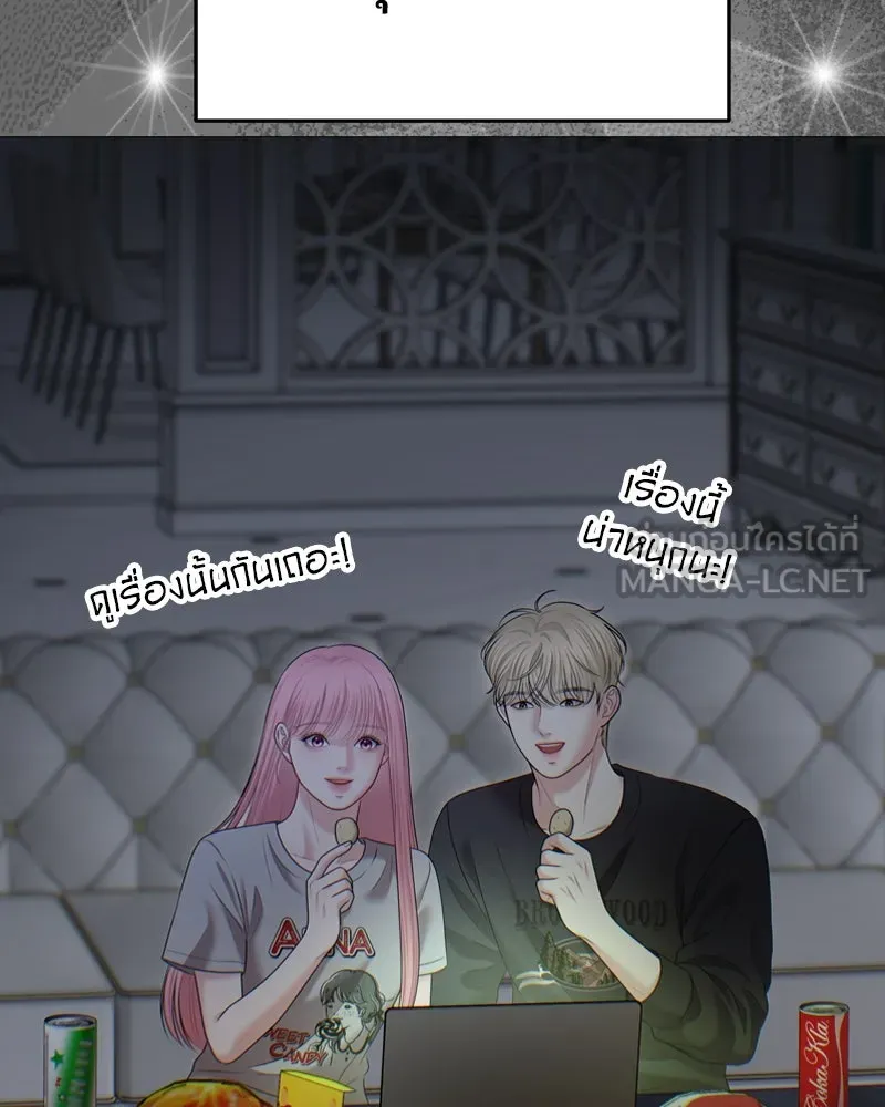 จ้า แม่คนสวย ตอนที่ 29 รูปที่ 21