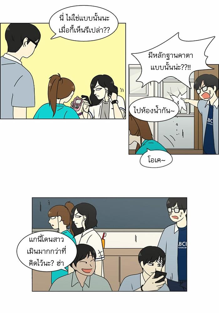 Manga-lc-com อ่านมังงะ อ่านการ์ตูน ออนไลน์ ฟรี Love Revolution รักนี้ต้องปฏิวัติ ตอนที่ 1 2 3 4 5 6 7 8 9 10 11 12 13 14 ฟรี ไม่มีโฆษณา Manga-lc - อ่าน มังงะ อ่าน การ์ตูน ออนไลน์ อ่านมังงะ ฟรี