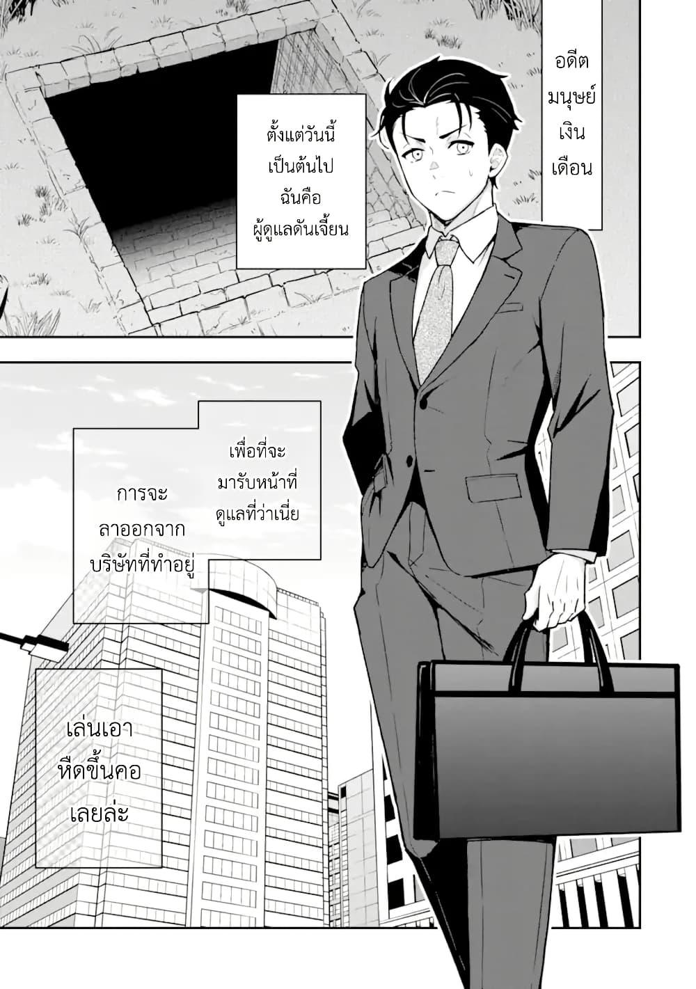 Manga-lc-com อ่านมังงะ อ่านการ์ตูน ออนไลน์ ฟรี Nanji, Gendai Dungeon ni Kibou wo Motsu Bekarazu ตอนที่ 1 2 3 4 5 6 7 8 9 10 11 12 13 14 ฟรี ไม่มีโฆษณา Manga-lc - อ่าน มังงะ อ่าน การ์ตูน ออนไลน์ อ่านมังงะ ฟรี
