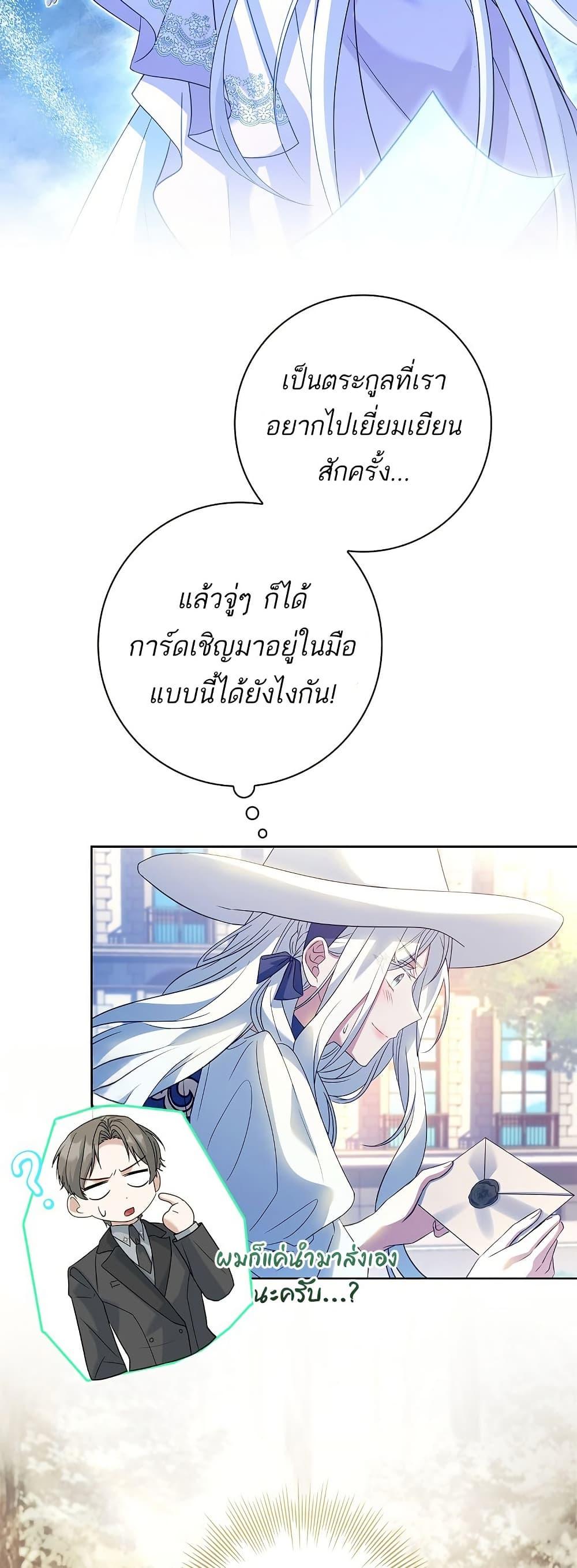 Manga-lc-com อ่านมังงะ อ่านการ์ตูน ออนไลน์ ฟรี Honey, Why Can’t We Get a Divorce ตอนที่ 1 2 3 4 5 6 7 8 9 10 11 12 13 14 ฟรี ไม่มีโฆษณา Manga-lc - อ่าน มังงะ อ่าน การ์ตูน ออนไลน์ อ่านมังงะ ฟรี