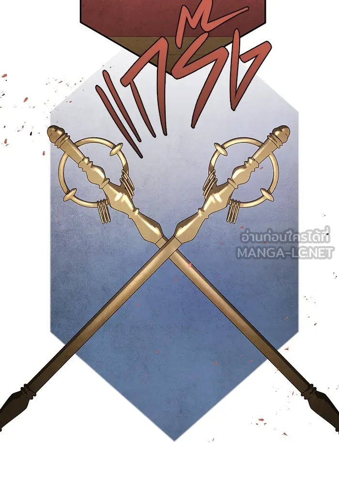 อาซา ตอนที่ 22 เทวตํานาน รูปที่ 36