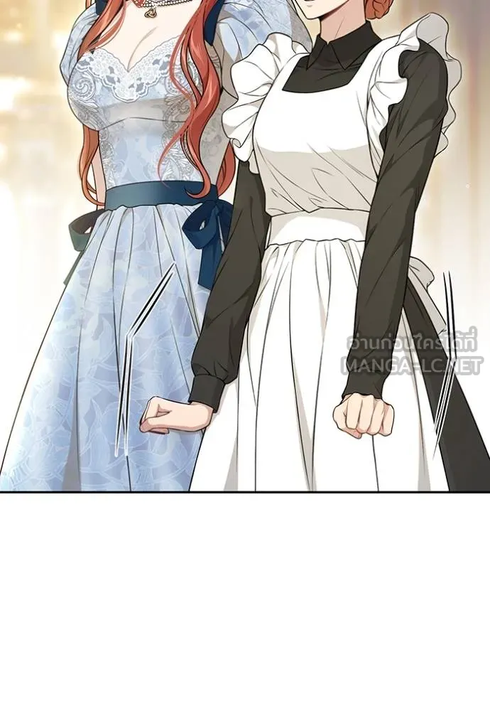 ห้องนอนลับ ตอนที่ 139 รูปที่ 101