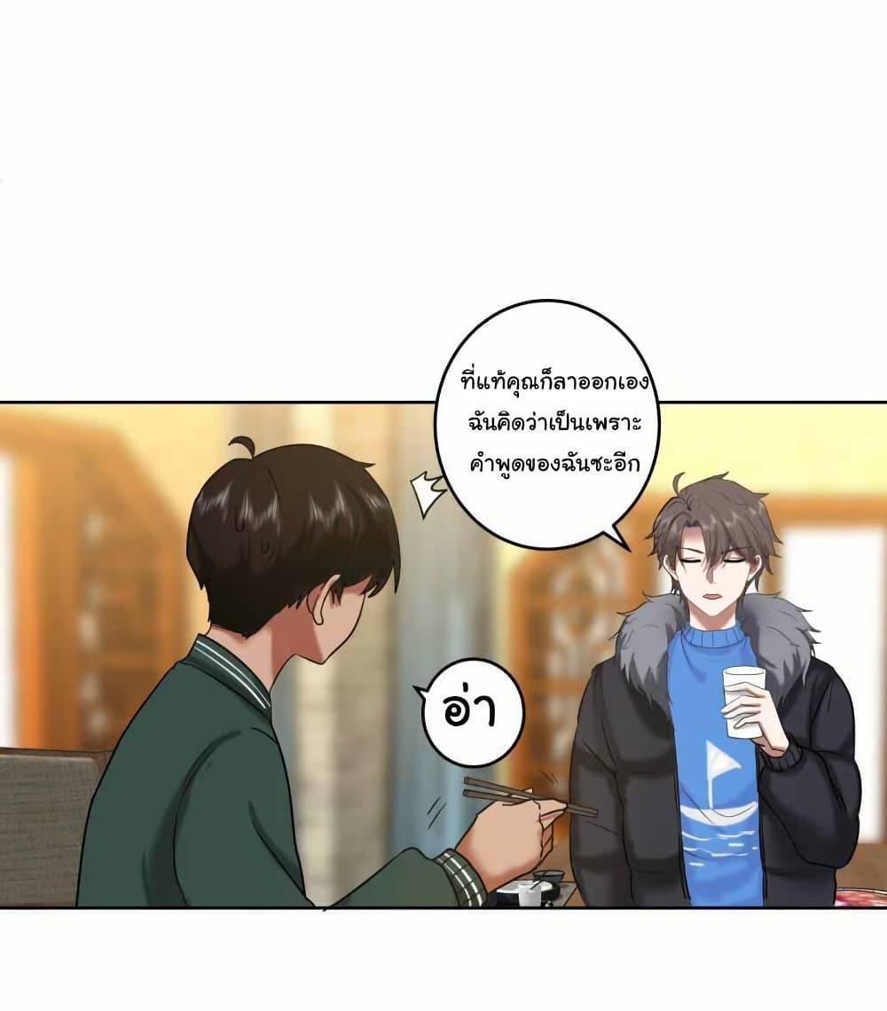 Manga-lc-com อ่านมังงะ อ่านการ์ตูน ออนไลน์ ฟรี I Really Don’t Want to be Reborn ตอนที่ 1 2 3 4 5 6 7 8 9 10 11 12 13 14 ฟรี ไม่มีโฆษณา Manga-lc - อ่าน มังงะ อ่าน การ์ตูน ออนไลน์ อ่านมังงะ ฟรี