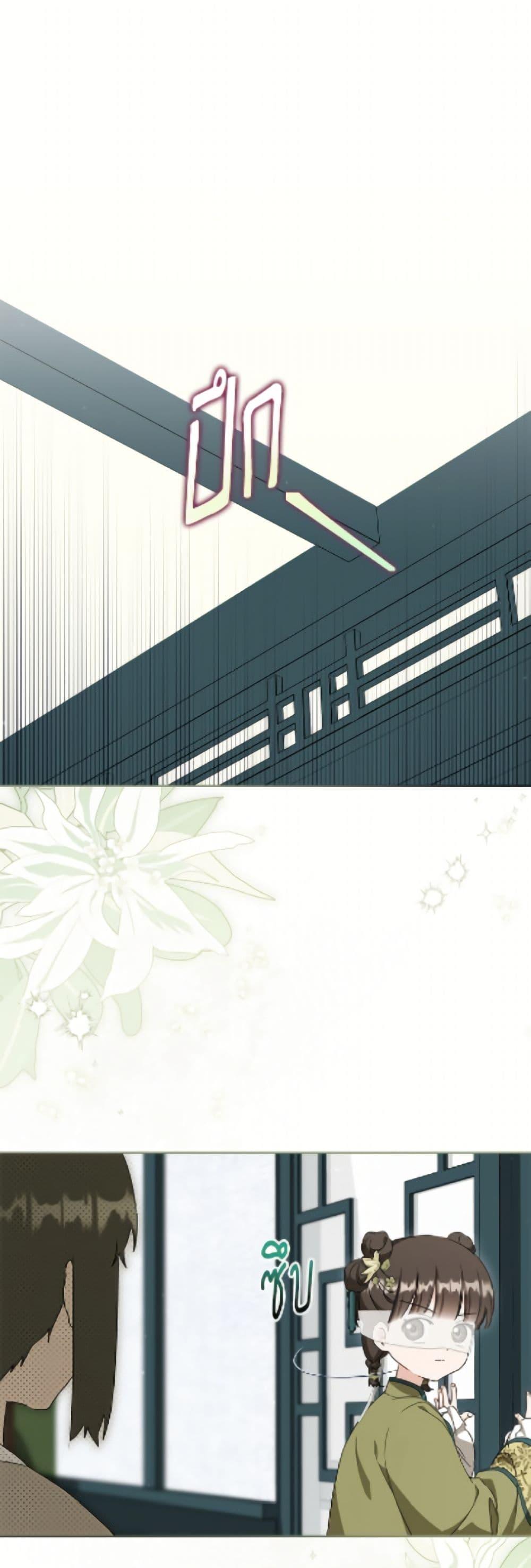Manga-lc-com อ่านมังงะ อ่านการ์ตูน ออนไลน์ ฟรี I Became the Despised Granddaughter of the Powerful Martial Arts Family ตอนที่ 1 2 3 4 5 6 7 8 9 10 11 12 13 14 ฟรี ไม่มีโฆษณา Manga-lc - อ่าน มังงะ อ่าน การ์ตูน ออนไลน์ อ่านมังงะ ฟรี