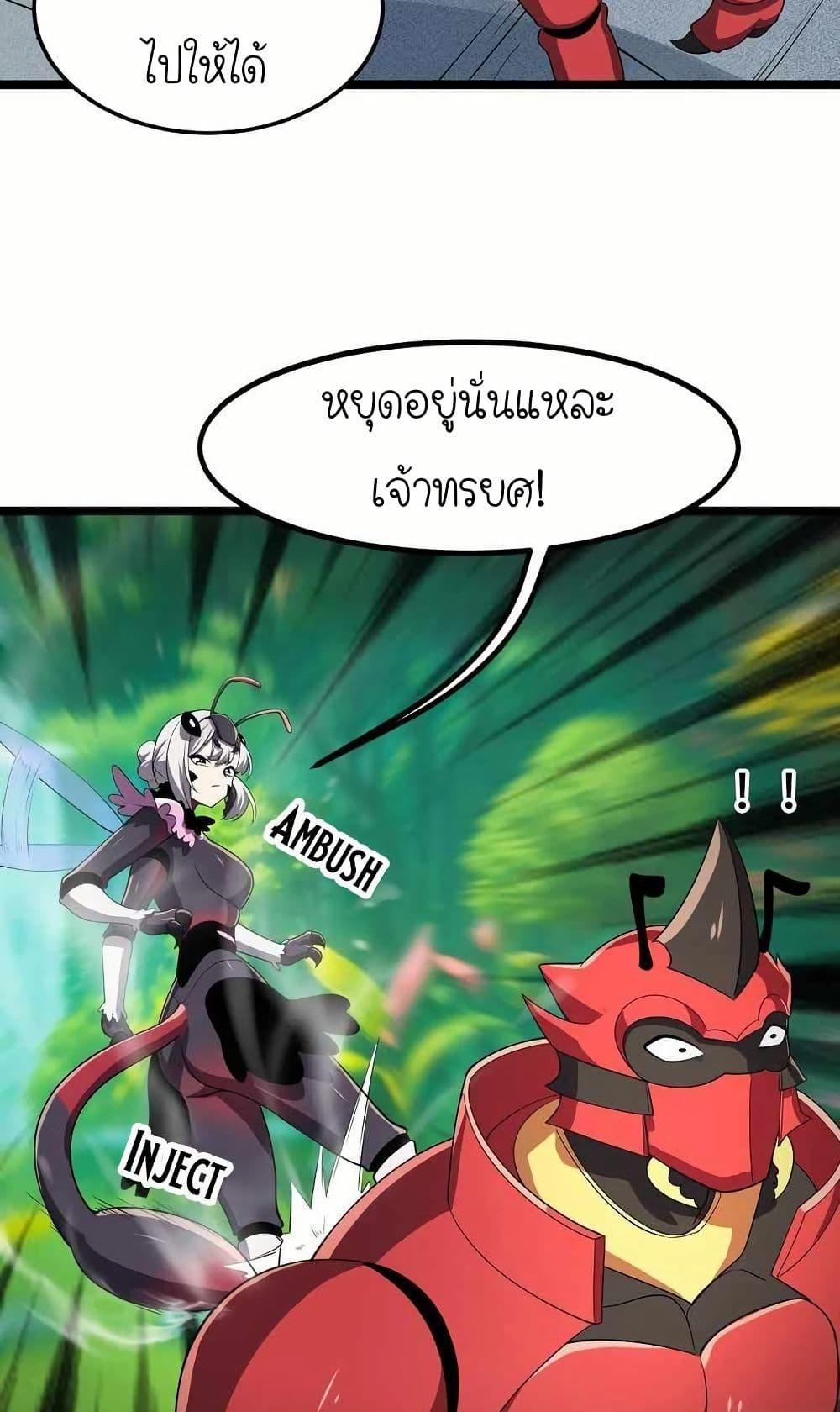 Manga-lc-com อ่านมังงะ อ่านการ์ตูน ออนไลน์ ฟรี My Clone is the Space Bug King ตอนที่ 1 2 3 4 5 6 7 8 9 10 11 12 13 14 ฟรี ไม่มีโฆษณา Manga-lc - อ่าน มังงะ อ่าน การ์ตูน ออนไลน์ อ่านมังงะ ฟรี