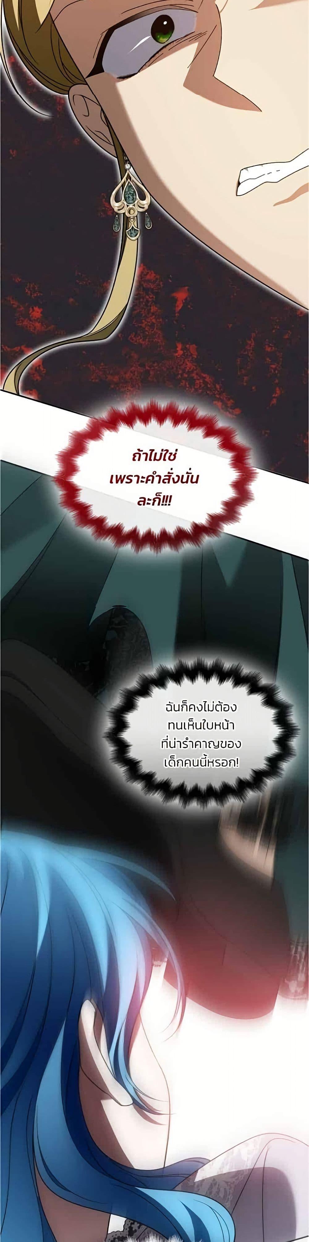 Manga-lc-com อ่านมังงะ อ่านการ์ตูน ออนไลน์ ฟรี Noble in Name, Vulgar at Heart ตอนที่ 1 2 3 4 5 6 7 8 9 10 11 12 13 14 ฟรี ไม่มีโฆษณา Manga-lc - อ่าน มังงะ อ่าน การ์ตูน ออนไลน์ อ่านมังงะ ฟรี
