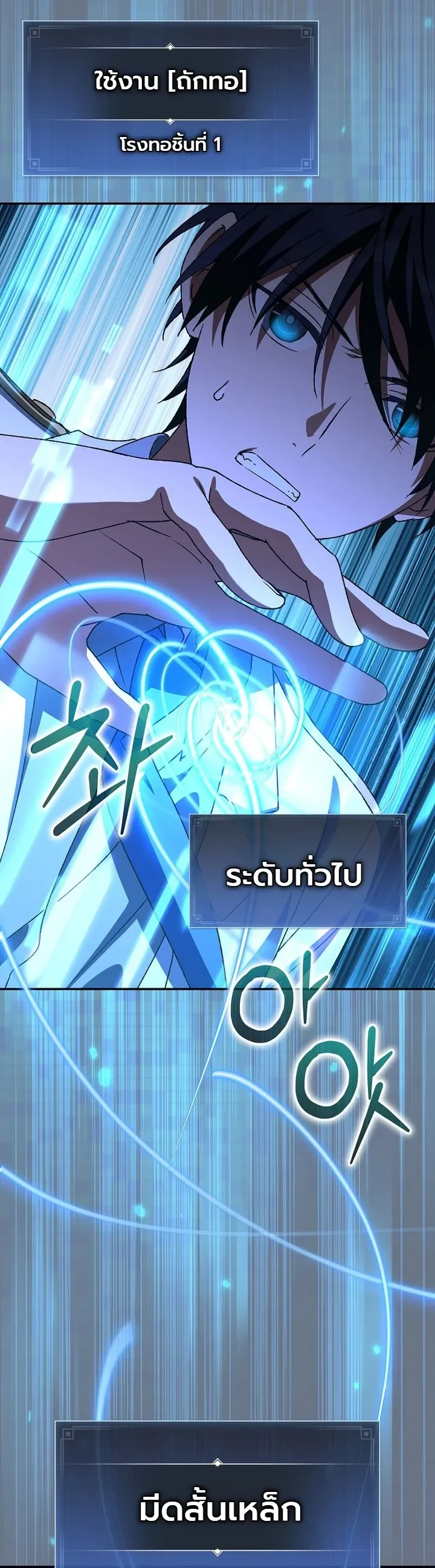 Manga-lc-com อ่านมังงะ อ่านการ์ตูน ออนไลน์ ฟรี The Academy’s Weapon Replicator นักจำลองอาวุธแห่งสถาบั ตอนที่ 1 2 3 4 5 6 7 8 9 10 11 12 13 14 ฟรี ไม่มีโฆษณา Manga-lc - อ่าน มังงะ อ่าน การ์ตูน ออนไลน์ อ่านมังงะ ฟรี