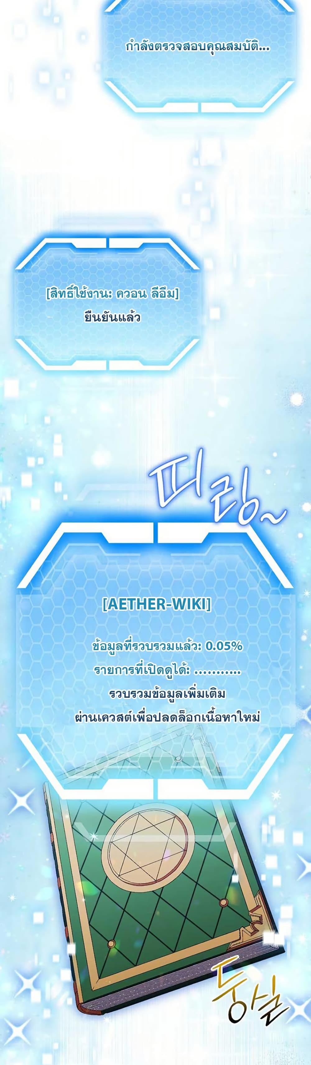 Manga-lc-com อ่านมังงะ อ่านการ์ตูน ออนไลน์ ฟรี The SSS-Class Cafe in Front of the Dungeon ตอนที่ 1 2 3 4 5 6 7 8 9 10 11 12 13 14 ฟรี ไม่มีโฆษณา Manga-lc - อ่าน มังงะ อ่าน การ์ตูน ออนไลน์ อ่านมังงะ ฟรี