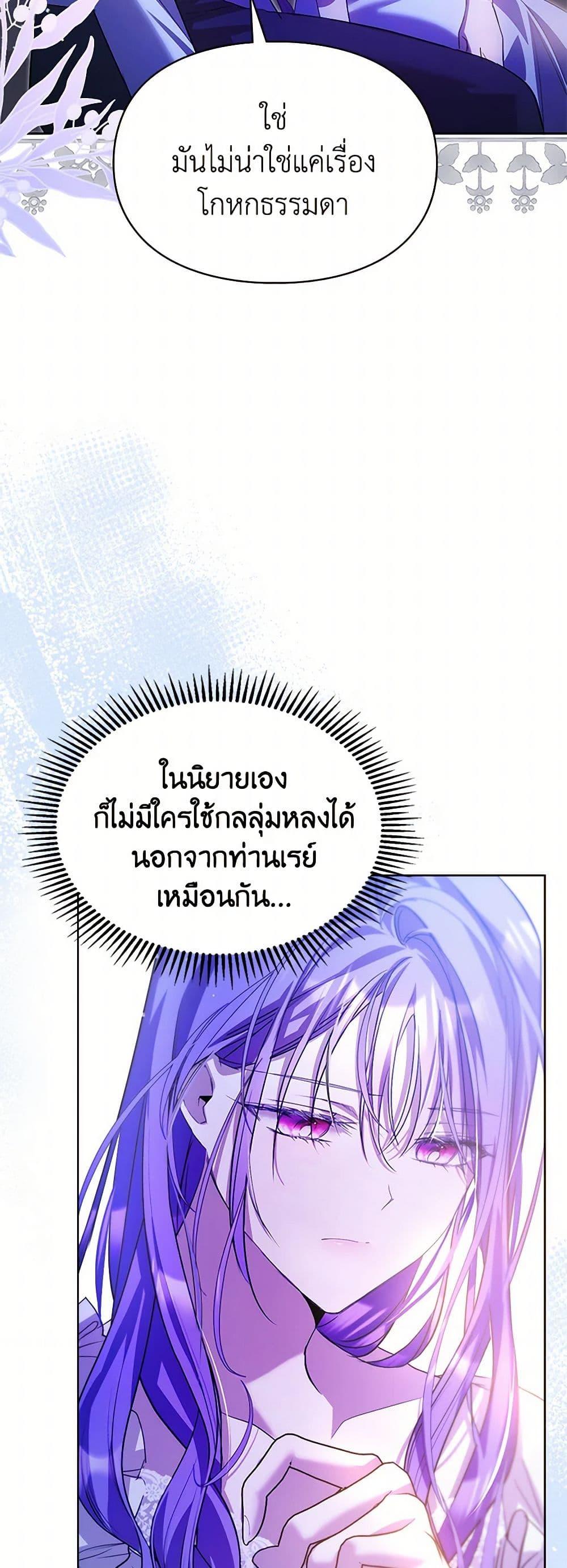 Manga-lc-com อ่านมังงะ อ่านการ์ตูน ออนไลน์ ฟรี The Heroine Had an Affair With My Fiance ตอนที่ 1 2 3 4 5 6 7 8 9 10 11 12 13 14 ฟรี ไม่มีโฆษณา Manga-lc - อ่าน มังงะ อ่าน การ์ตูน ออนไลน์ อ่านมังงะ ฟรี