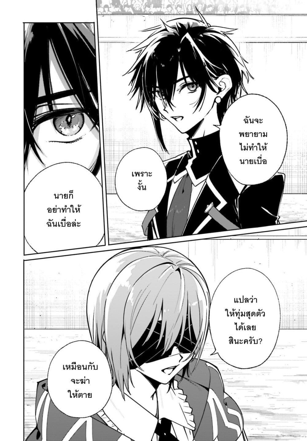 Manga-lc-com อ่านมังงะ อ่านการ์ตูน ออนไลน์ ฟรี Majutsushi Kunon wa Miete Iru ตอนที่ 1 2 3 4 5 6 7 8 9 10 11 12 13 14 ฟรี ไม่มีโฆษณา Manga-lc - อ่าน มังงะ อ่าน การ์ตูน ออนไลน์ อ่านมังงะ ฟรี