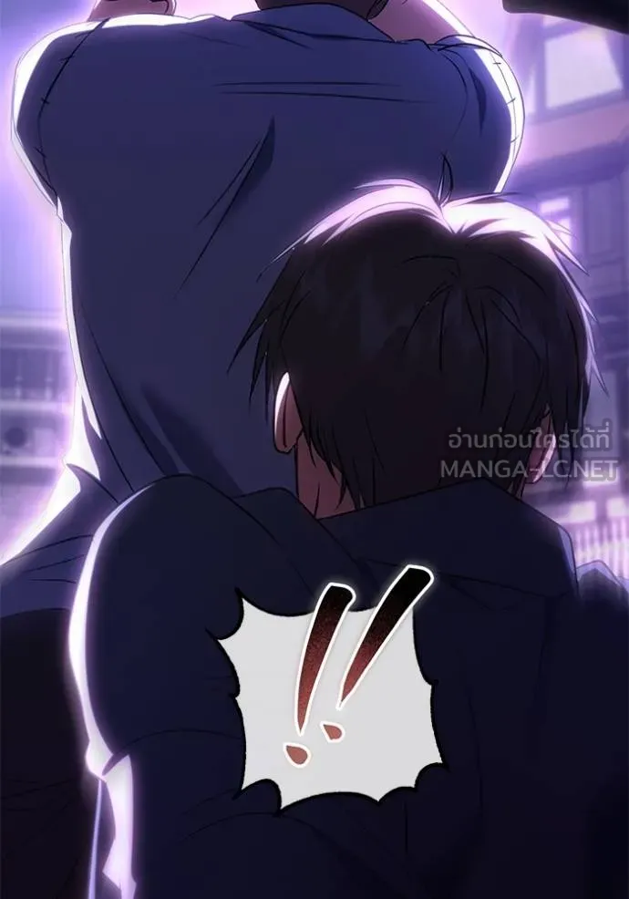 ทางหลุดพ้นของ ตอนที่ 79 รูปที่ 12